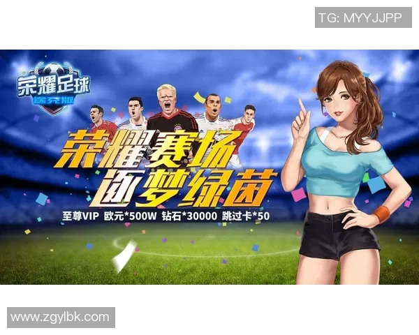 探索足球明星2游戏的魅力与乐趣，带你体验真实的足球竞技世界