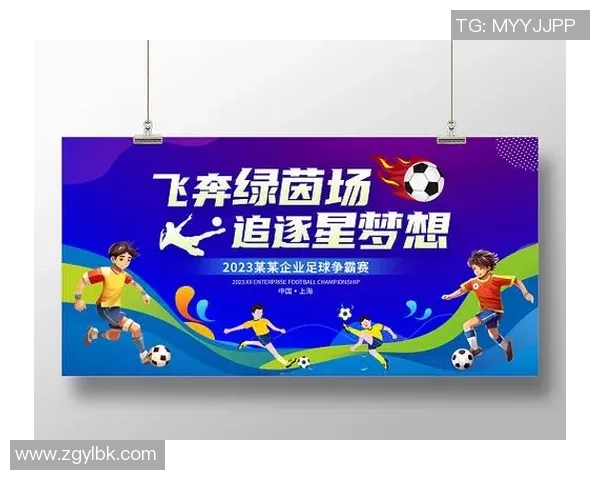 梦想在绿茵场上飞翔我心中的足球明星之路 梦想在绿茵场上飞翔我心中的足球明星之路