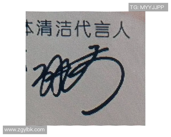 足球明星签字教学全攻略让你轻松掌握明星签名技巧与风格