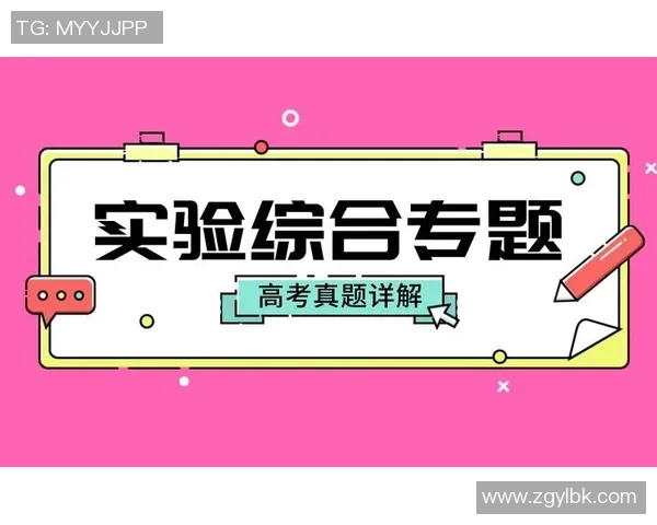 重磅专题：武汉排球队的转换革新