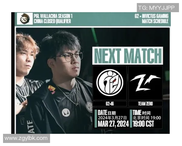 Major赛特别报道：IG的成长故事