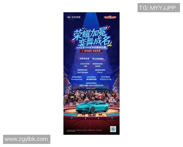 2026街舞力量排行榜：成都街舞队位居第7名